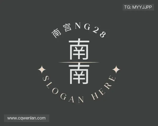 介绍南宫28NG相信品牌力量